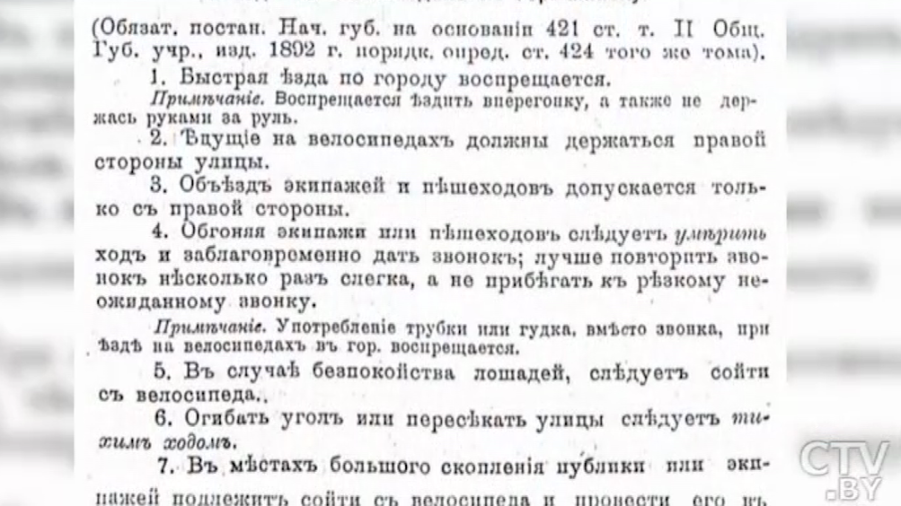 Экологично, модно, полезно для здоровья: как велосипед строил себе дорогу в Минске-34