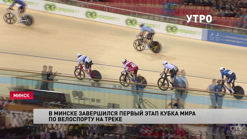 Евгений Королёк о своём золоте на КМ по велоспорту: «Можно было немножко лучше проехать»-1