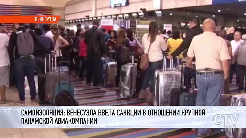  В 2018-м начнется реализация дорожной карты между Минском и Каракасом: рассказываем подробности