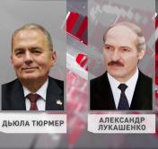 Александр Лукашенко провёл встречу с председателем Венгерской рабочей партии