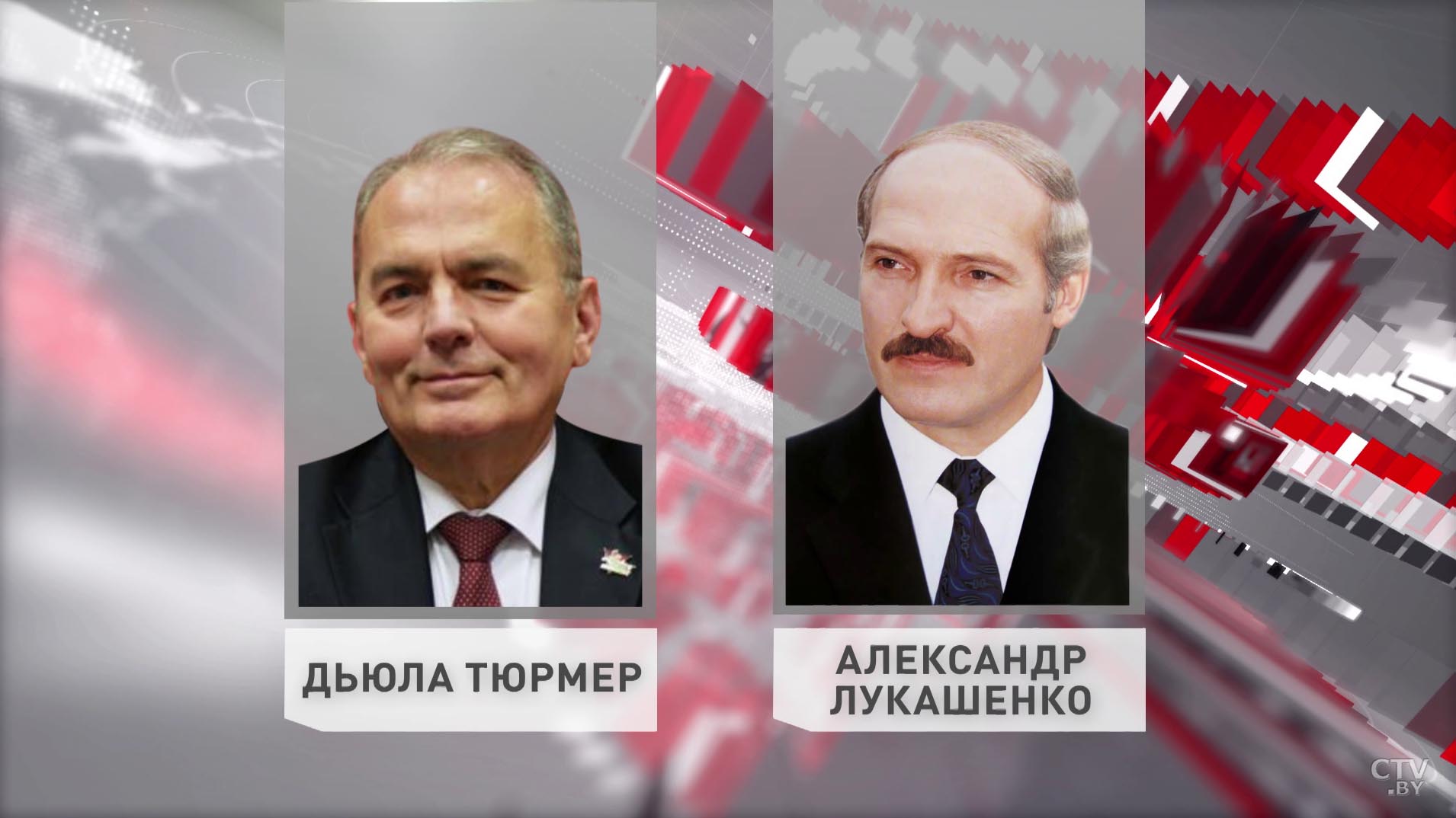 Александр Лукашенко провёл встречу с председателем Венгерской рабочей партии-1