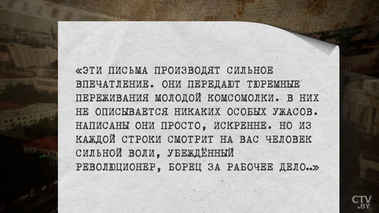 Её не сломили ни НКВД, ни камера смертников! Вспоминаем подвиг Героя СССР Веры Хоружей-10