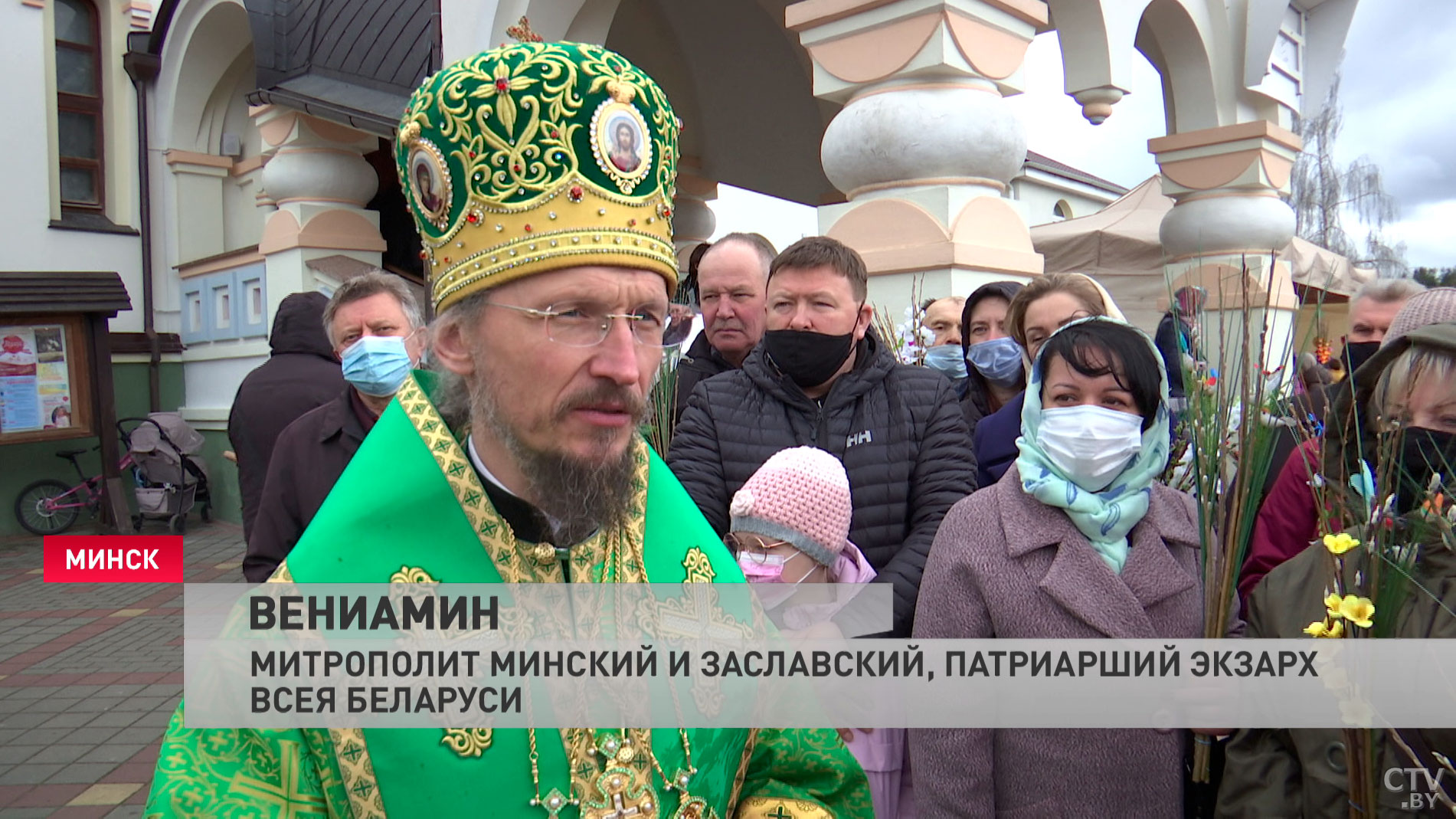 Митрополит Вениамин на праздновании Вербного воскресенья: и Минск, и города наши пришли в движение в прославлении Бога, в молитве -12