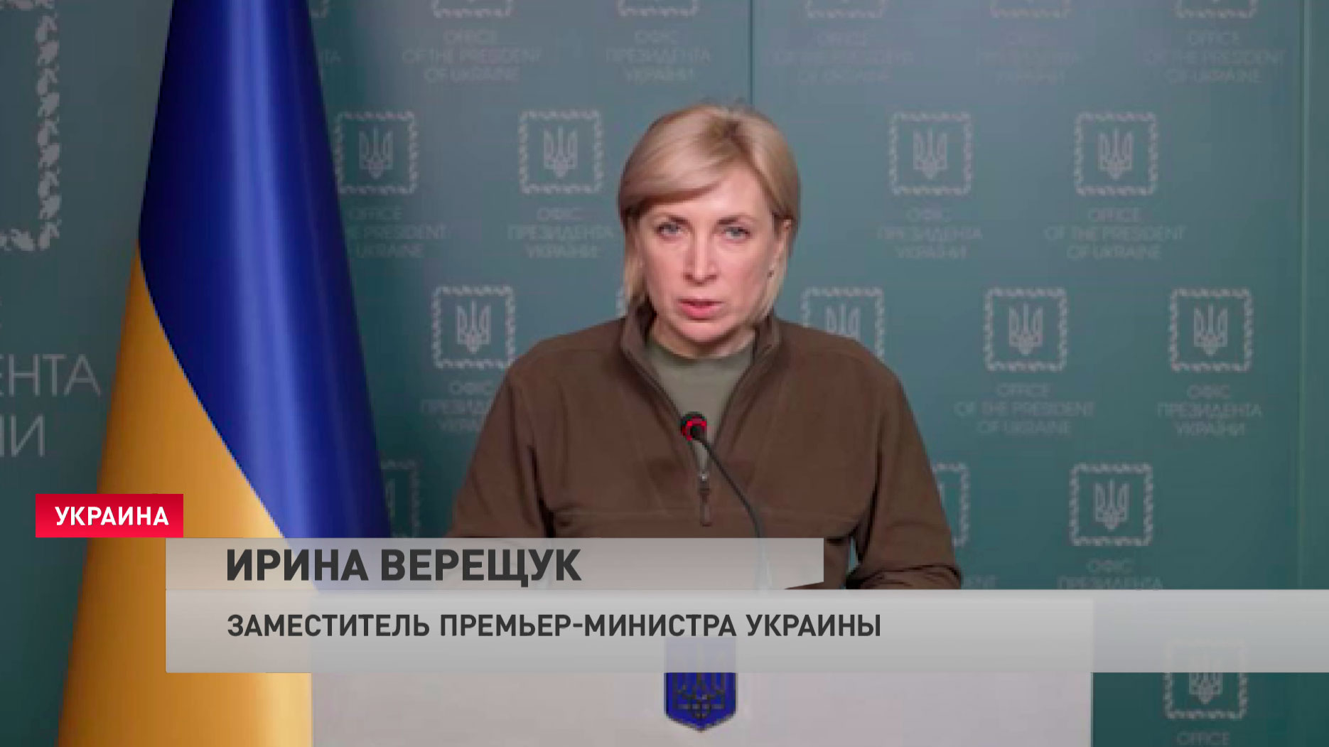 Вице-премьер Украины: должен заработать гумкоридор для Сум. Это  официально подтверждает Минобороны России-4