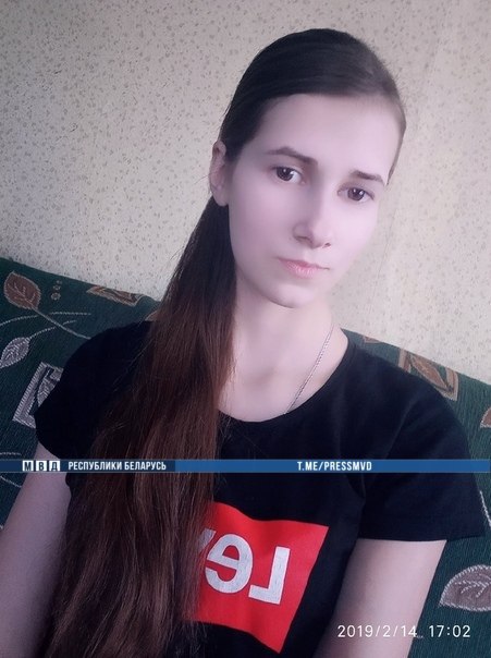 Полгода назад 17-летняя белоруска уехала в неизвестном направлении с 47-летним мужчиной. Её до сих пор ищут -4