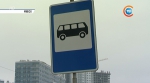 Движение по переулку Веснинка приостановлено, остановку 91 автобуса перенесут