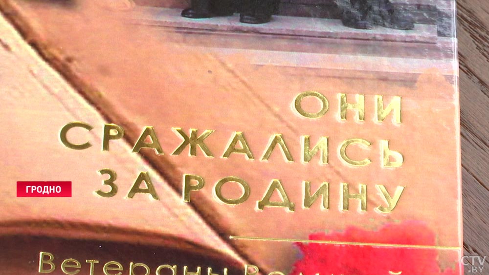 Он встретил Победу под Прагой. Ветеран в свои 104 пишет книгу и занимается наукой-31