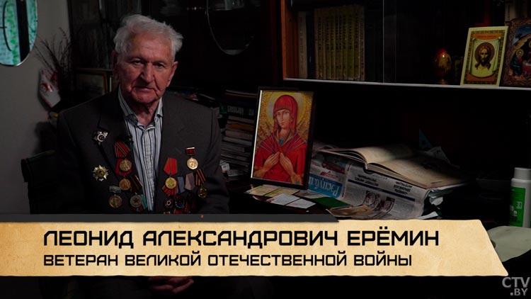 В 10 лет стал подпольщиком, а позже ушёл в партизаны. История ветерана Великой Отечественной войны-1