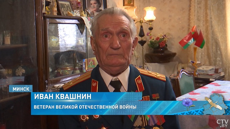 «До сердца 1-2 сантиметра осколок не дошёл». Ветеран ВОВ поздравил белорусов с Днём Независимости-1