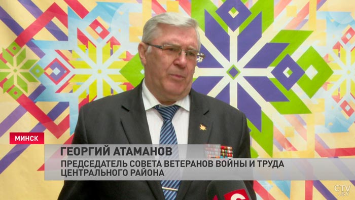 «Мне пришлось два года воевать в Афганистане». В Центральном районе Минска поздравили ветеранов войны и труда-4