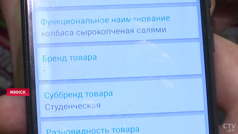 Как в Беларуси действует система электронной ветеринарной сертификации: показываем на примерах-9