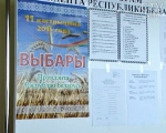 Две недели до выборов Президента Беларуси-2015: международные наблюдатели и особенности кампаний кандидатов