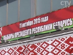 За неделю до выборов Президента Беларуси-2015: теледебаты и особый подарок для Арнольда Шверценеггера За неделю до выборов Президента Беларуси-2015: теледебаты и особый подарок для Арнольда Шверценеггера