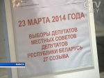 Более 16 тысяч человек выдвинули свои кандидатуры на выборы в местные Советы