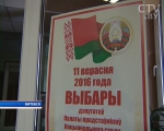 Парламентские выборы: в Витебской области 75% кандидатов в депутаты готовы к теледебатам