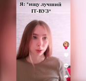 «Идея пришла абсолютно случайно». Смотрите, какие видео в TikTok сняли абитуриенты БГУИР