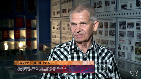 «Если б мы тогда знали, что луноходом управляет наша ЭВМ!» Как на минском заводе работали на космическую программу СССР-4