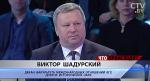 Доктор исторических наук: «Наш подвиг – велик. Но о нём нужно говорить спокойно, без крика»