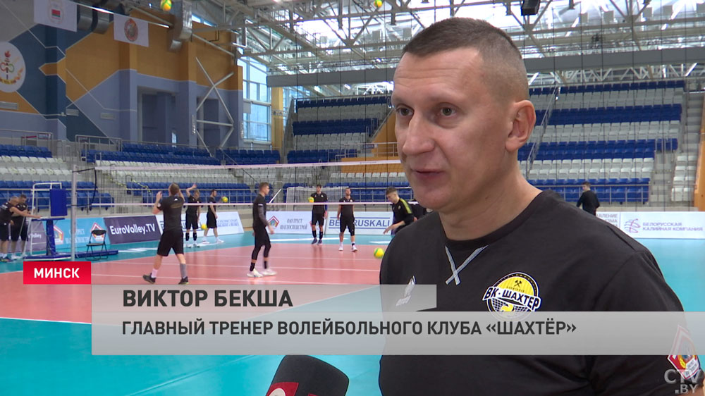 Виктор Бекша о предстоящем матче ВК «Шахтёр» с «Хебаром»: команда опытная, но мы не ожидаем лёгкой игры-1