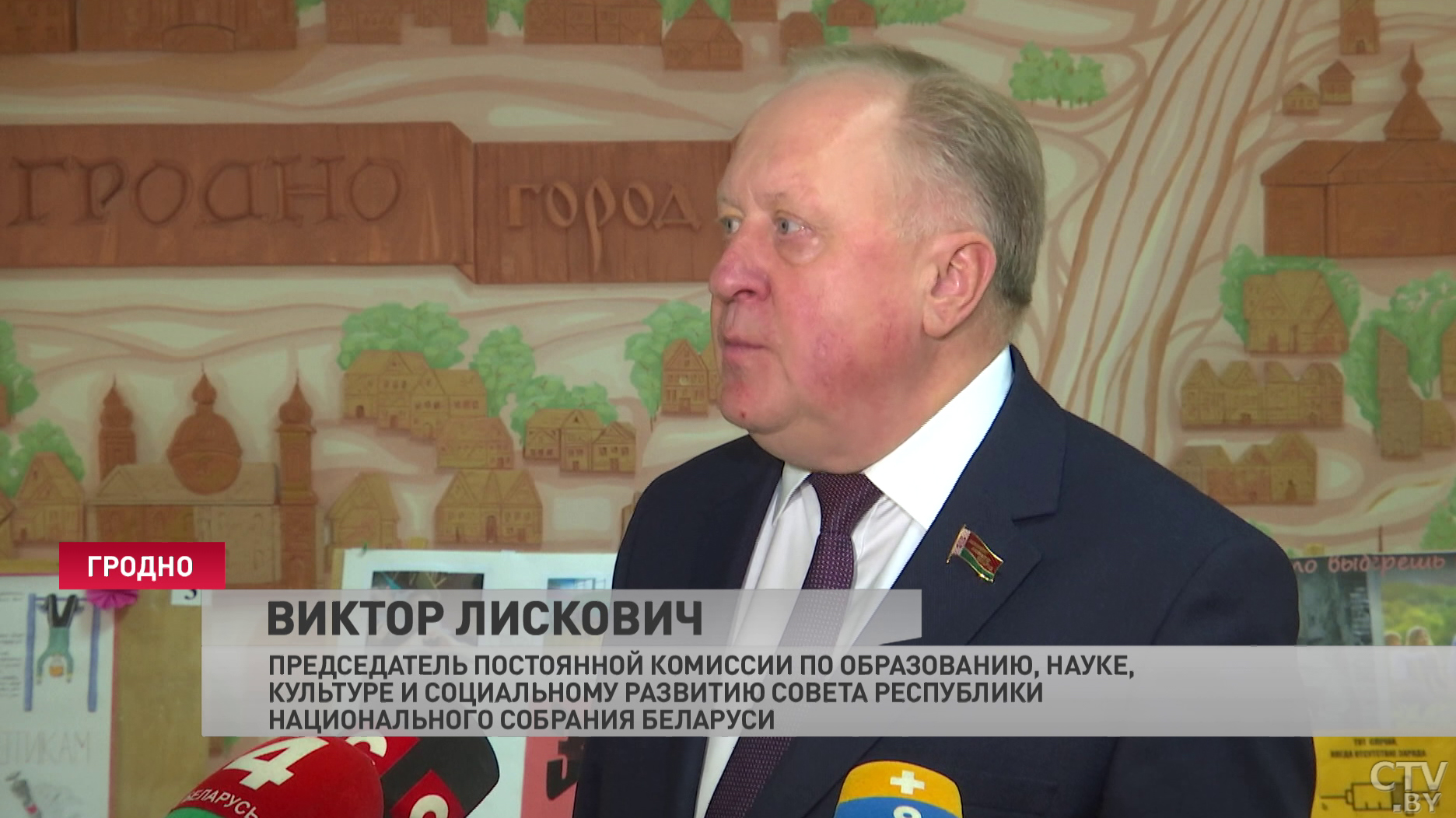 Виктор Лискович: «Если молодёжь делает что-то не так, значит мы тоже что-то делали не так в организации её работы»-10