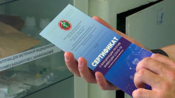 В поликлинике Вилейки начали выдавать сертификаты вакцинации от коронавируса