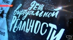«Когда снимаете очки, наш мир кажется плоским»: как прошел День виртуальной реальности в Минске