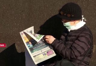 «Ковид-19» добрался до Латинской Америки