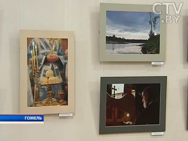 В Гомеле открылась выставка, где через фотографии представлен православный взгляд на мир