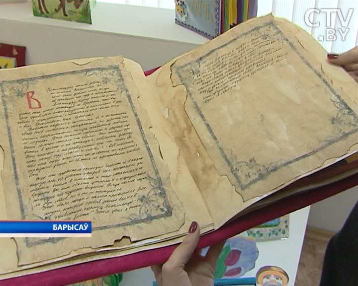 Выставка детских рукописных книг открылась в Борисове