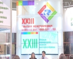 Международная книжная выставка в Минске: 29 стран, почетный гость – Армения Международная книжная выставка в Минске: 29 стран, почетный гость – Армения