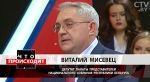 Виталий Мисевец: «На протяжении 12-15 лет парламент наш не может принять закон «Об обращении с животными». Надеюсь, что осенью мы точно его примем»