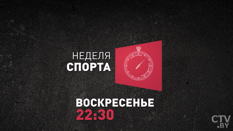 Новое лицо на СТВ: чемпион Виталий Гурков стал ведущим «Недели спорта»-17