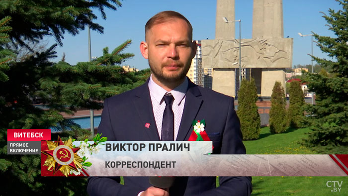 «Это священный праздник». Вот как в Витебске отмечают 9 Мая-4