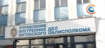 Пропавшие в Витебской области 13-летняя девочка и 14-летний мальчик нашлись