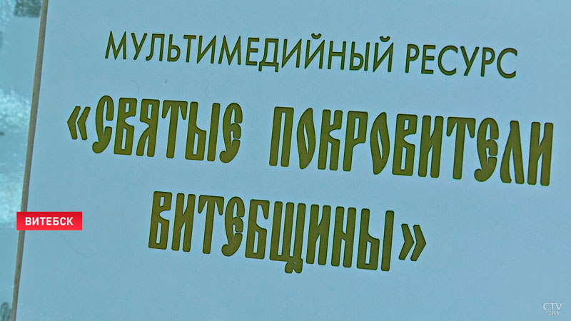 Проект библиотекарей Витебска победил в общенациональном конкурсе-7