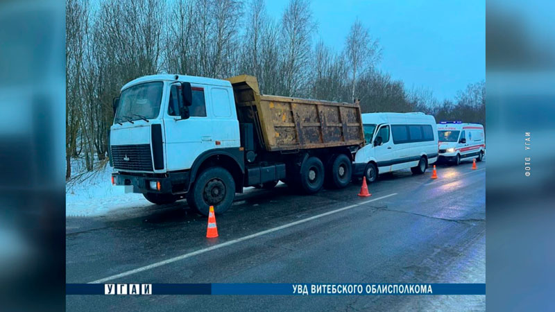 Грузовик и микроавтобус с пассажирами столкнулись в Витебском районе