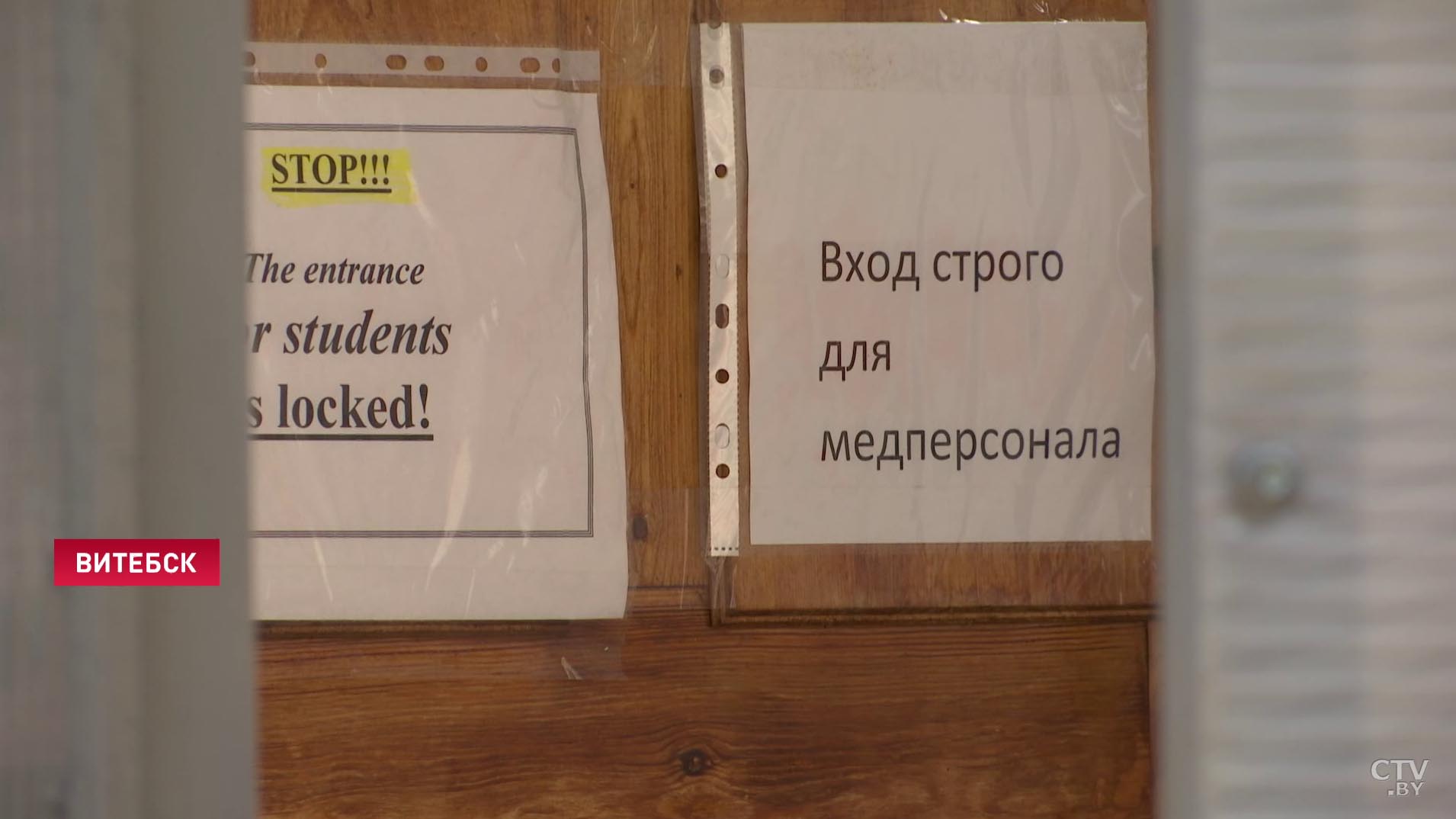 «В принципе, мы готовы». Два отделения Витебского центра дерматовенерологии и косметологии стали ковидным госпиталем-4