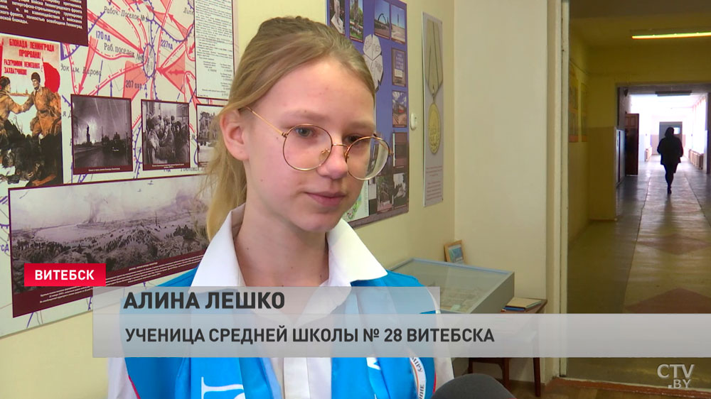 Экскурсии здесь расписаны. Экспозицию на тему блокадного Ленинграда в 28-й школе Витебска планируют расширить-7