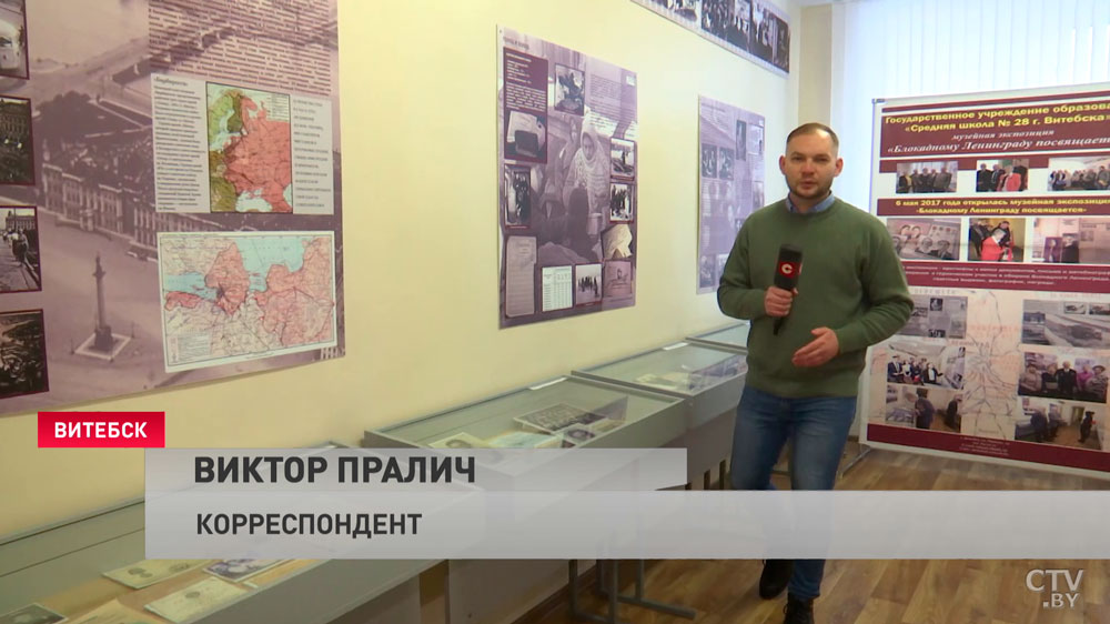 Экскурсии здесь расписаны. Экспозицию на тему блокадного Ленинграда в 28-й школе Витебска планируют расширить-1