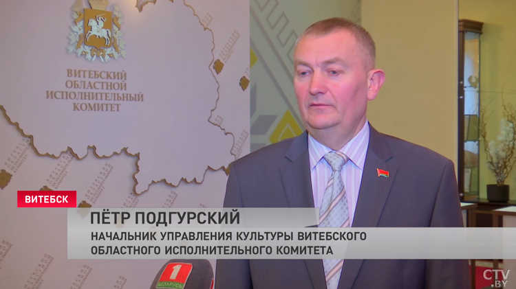 С 2 по 26 февраля Витебская область представит масштабную экспозицию на ВДНХ-4 С 2 по 26 февраля Витебская область представит масштабную экспозицию на ВДНХ-4