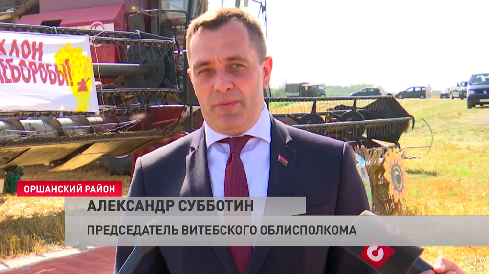Два района Витебской области преодолели 100-тысячный рубеж по намолоту зерна. Аграриев поздравили прямо в поле-11