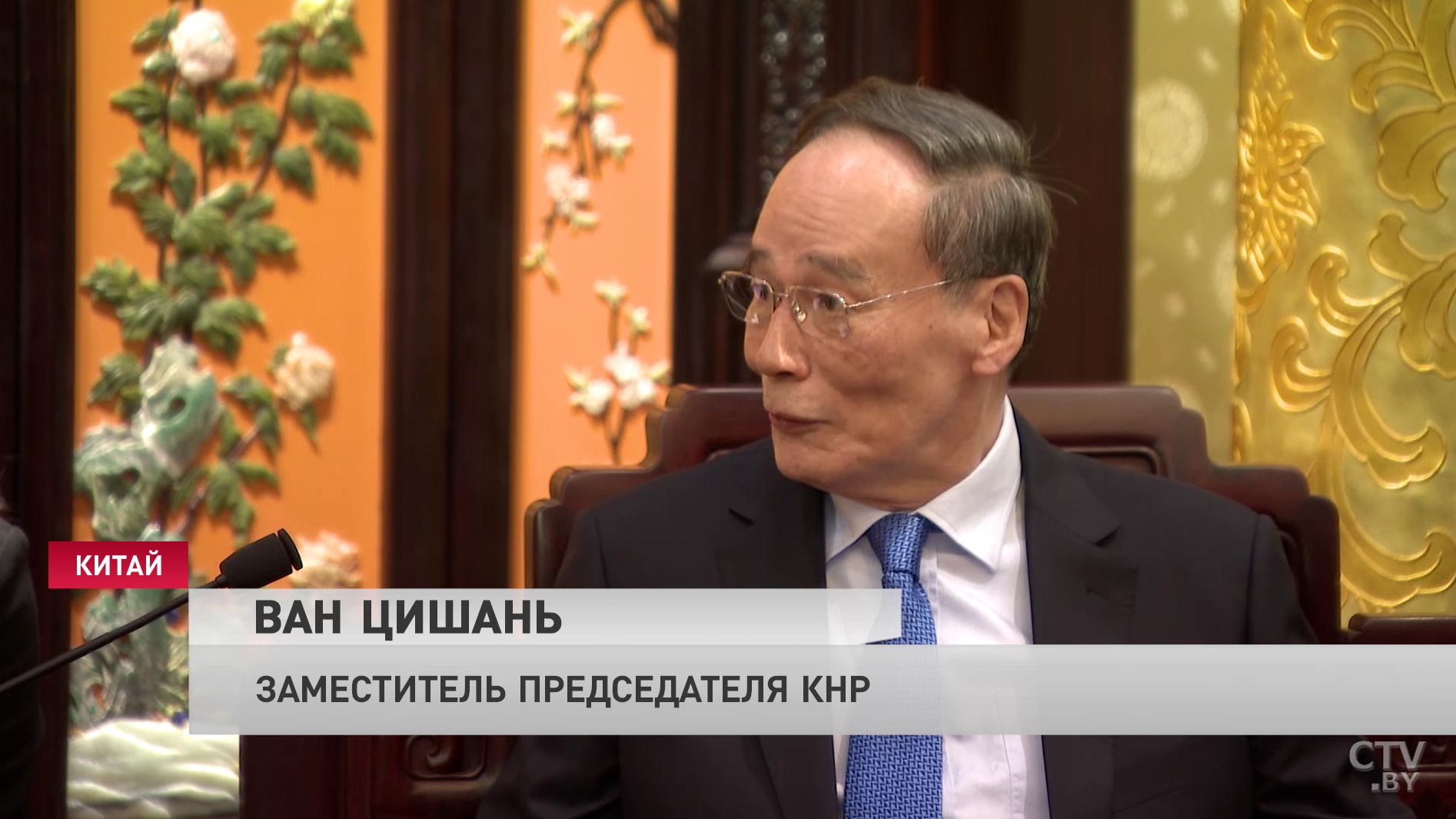 Зампред КНР – Александру Лукашенко: «Наши отношения – это железное братство, которое никогда не ржавеет»-40