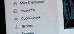 Ученые: социальные сети сокращают продолжительность жизни на 10%