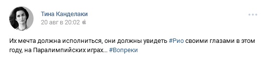 «Формально Олимпиада вне политики, а реально – политическое оружие»: отстранение российских паралимпийцев-7