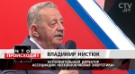 «Чиновники некоторых уровней мешают и учёным внедрить их великолепные изобретения, и мешают практикам сделать это экспортным товаром»