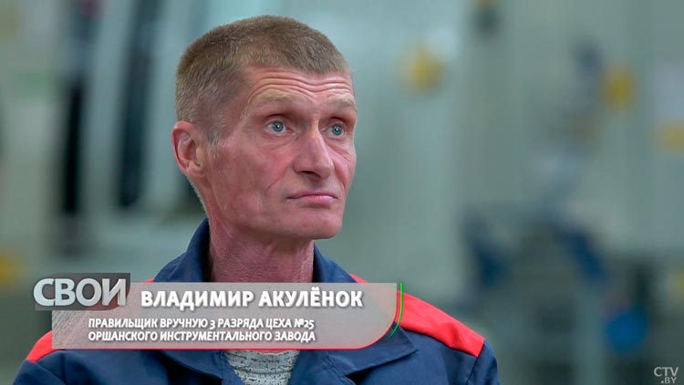 «Зарплата была 350 рублей». Владимир Акулёнок о том, как шокировал Президента и как изменился завод с 2018-го-7