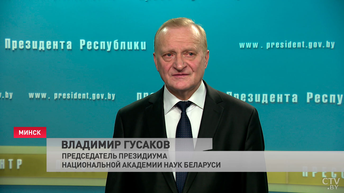 Проект указа по цифровому развитию поддержан. Гусаков поделился итогами встречи с Президентом-4