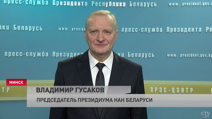 НАН Беларуси: предполагаем, что сможем выйти на прототип белорусской вакцины от коронавируса к концу 2021 – середине 2022 года-4