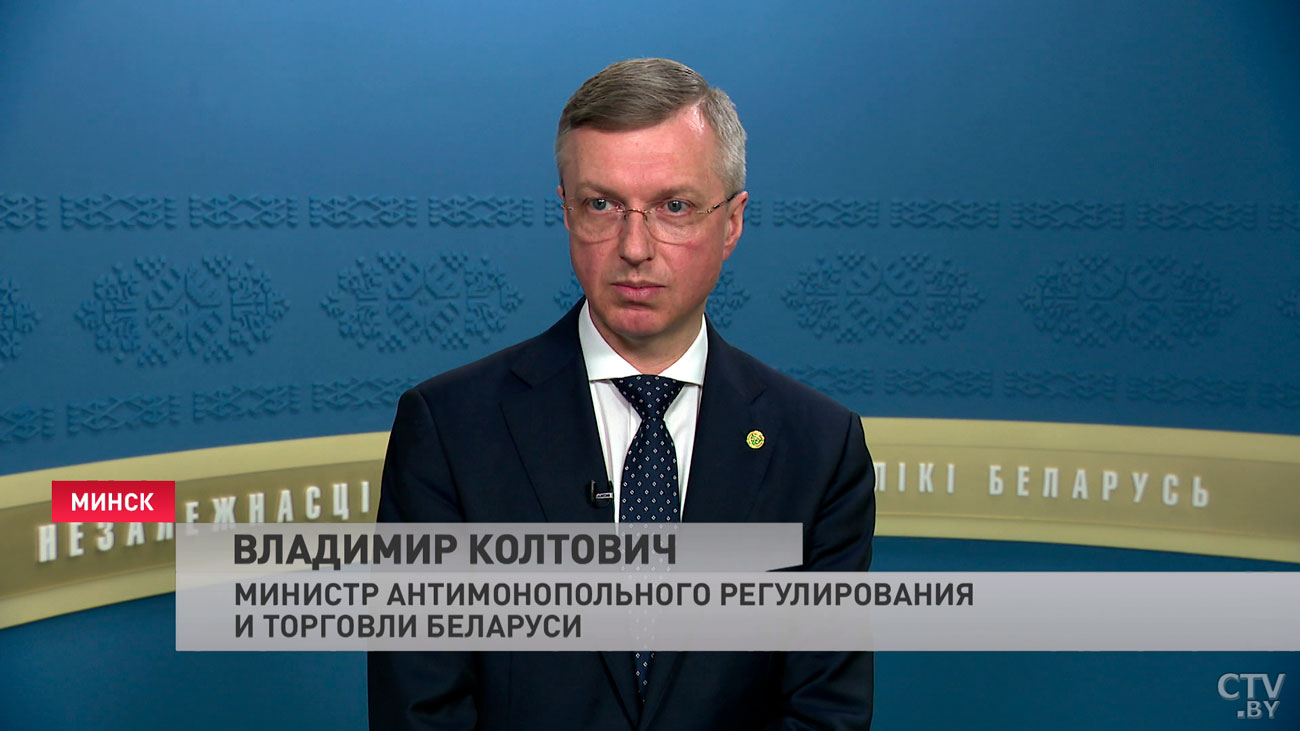 Владимир Колтович: мы должны не бороться с импортом на полке, а поддерживать отечественных производителей-4