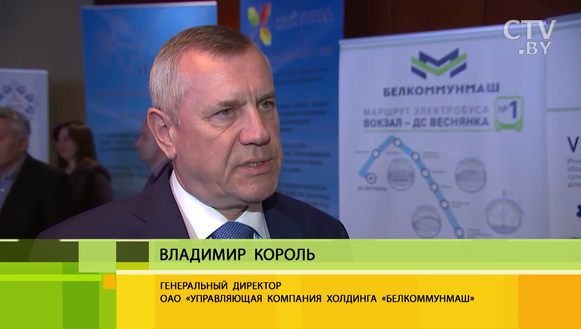Каха Каладзе: «Несколько раз был в Минске – мне очень нравится город. Чистый, спокойный. Люди добрые»-24